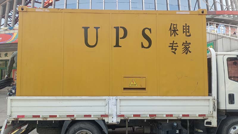 铜官怎样判断柴油发电机组和UPS电源的配合工作是否正常？